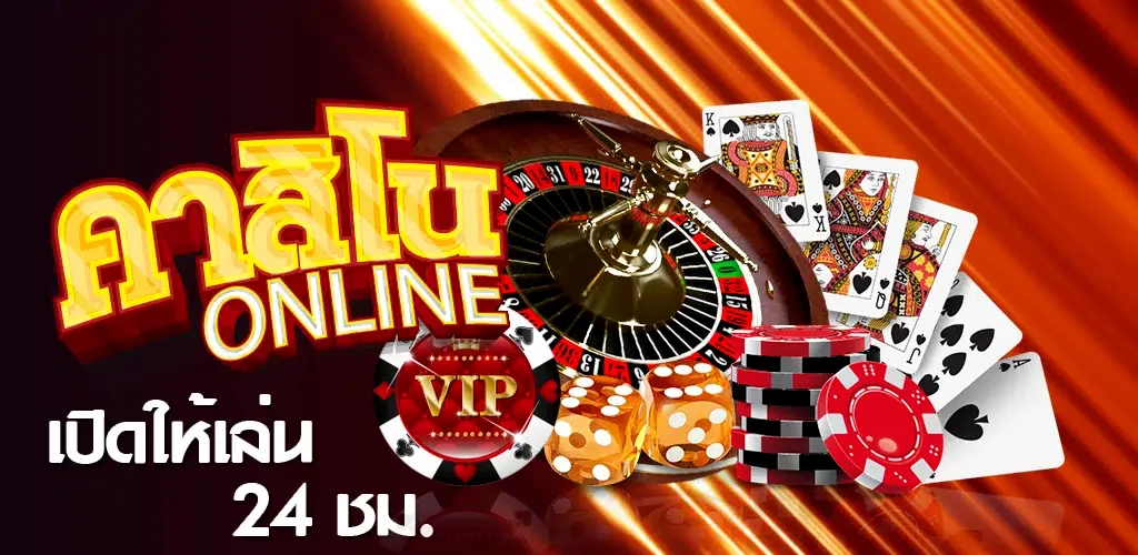 Visual hiburan digital untuk pengalaman permainan JP138